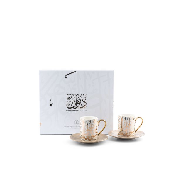 Porcelain Tea Cups 12 pcs From Diwan -  Coffee