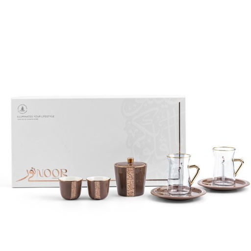 [ET2274] Tea And Arabic Coffee Set 19 pcs From Nour - Brown