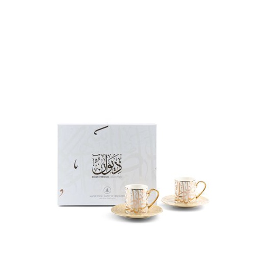[ET2365] Turkish Coffee Set 12 pcs From Diwan -  Ivory