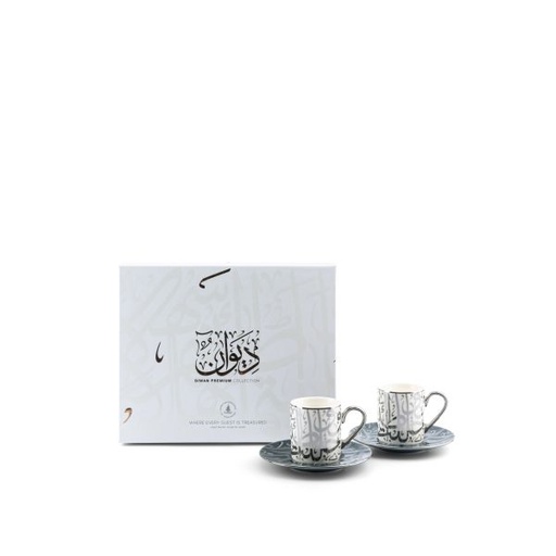 [ET2367] Turkish Coffee Set 12 pcs From Diwan -  Blue