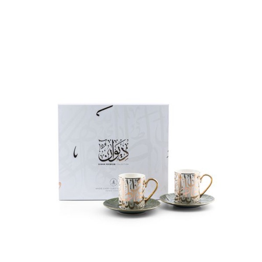 [ET2372] Porcelain Tea Cups 12 pcs From Diwan -  Green