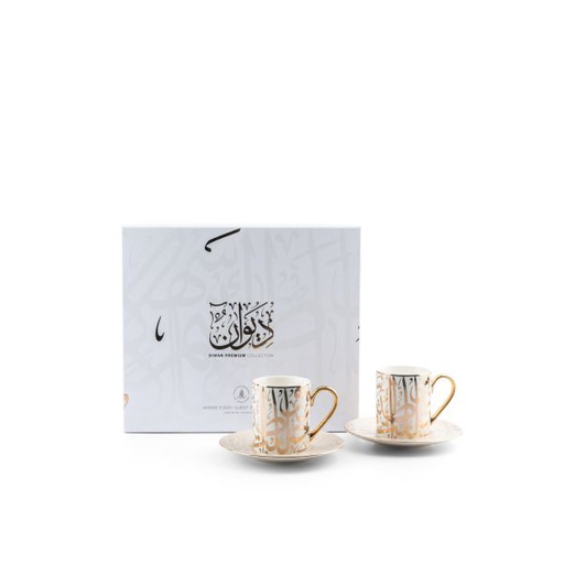 [ET2374] Porcelain Tea Cups 12 pcs From Diwan -  Beige