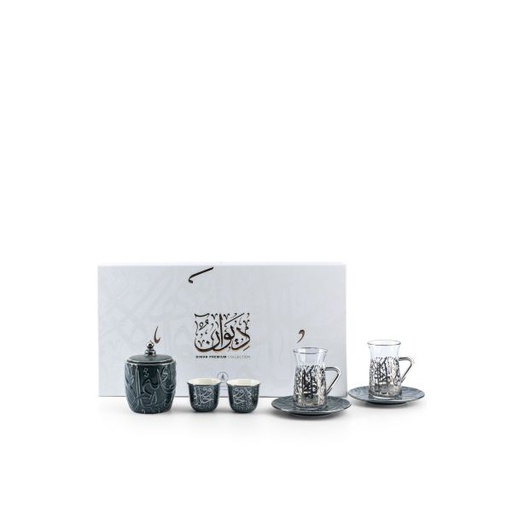 [ET2385] Tea And Coffee Set 19pcs From Diwan -  Blue