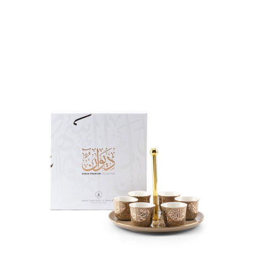 [ET2456] طقم القهوة العربية مع حامل من ديوان -  كوفي
