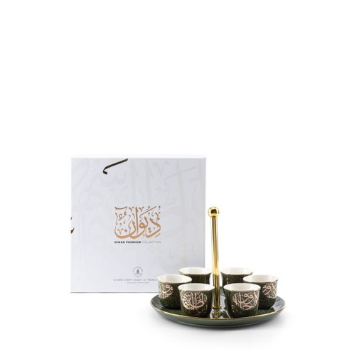[ET2458] طقم القهوة العربية مع حامل من ديوان -  أخضر
