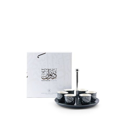 [ET2459] طقم القهوة العربية مع حامل من ديوان -  أزرق
