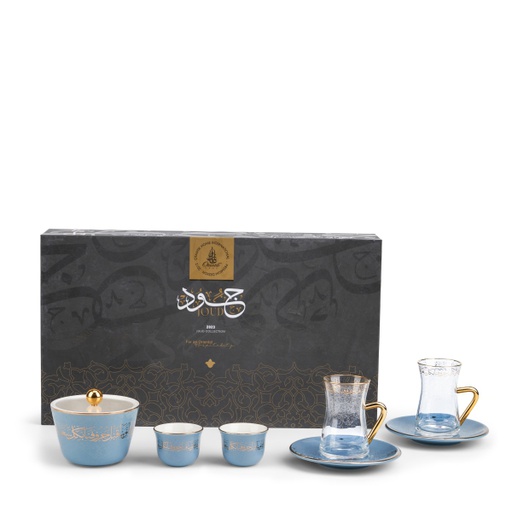 [ET1705] Tea And Arabic Coffee Set 19Pcs From Joud - Blue